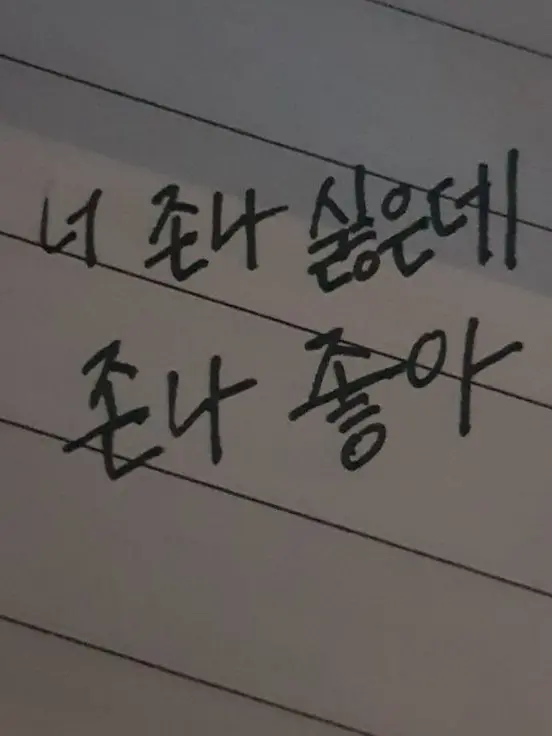 SD_eondnu의 미소녀들이 다른 남자를 좋아한다