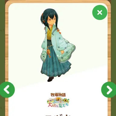 Profile image of ユヅキ