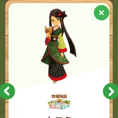 Profile image of カスミ