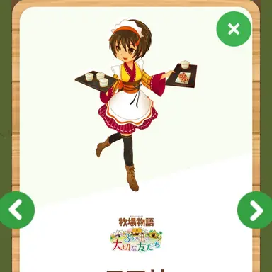 Profile image of コマリ