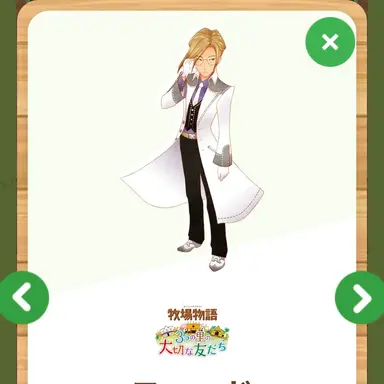 Profile image of フォード