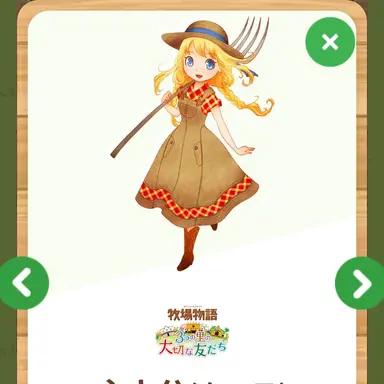 Profile image of ナナミ