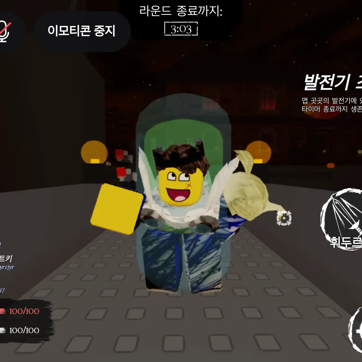 2x3x2x의 ㄱ같은  마일스톤4동거