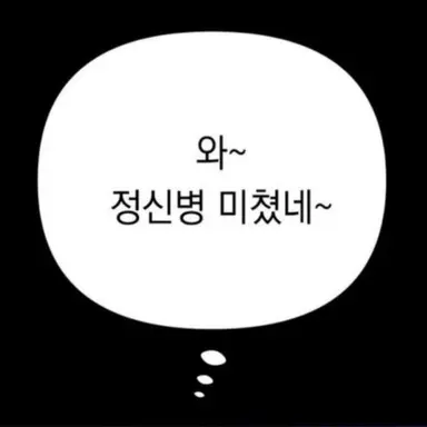 Profile image of 민