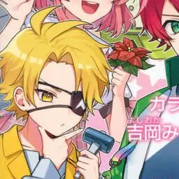 Profile image of たっつん