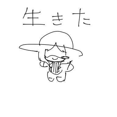 Profile image of ぺっぽ