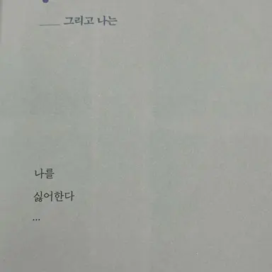 Profile image of 이소한