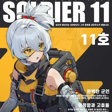 Profile image of 11호