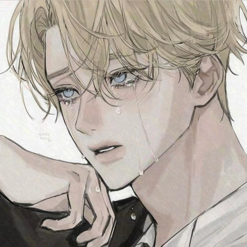 연도하