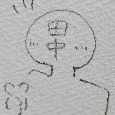 Profile image of 田中