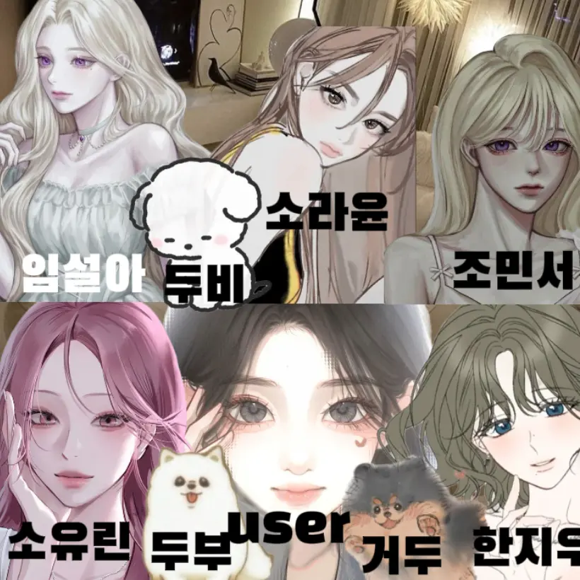 yx.c1_의 여동거