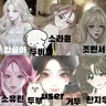 캐릭터 프로필 이미지