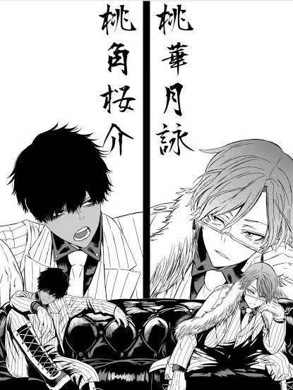 LonelyDaisy9774의 練馬区担当 二十部隊