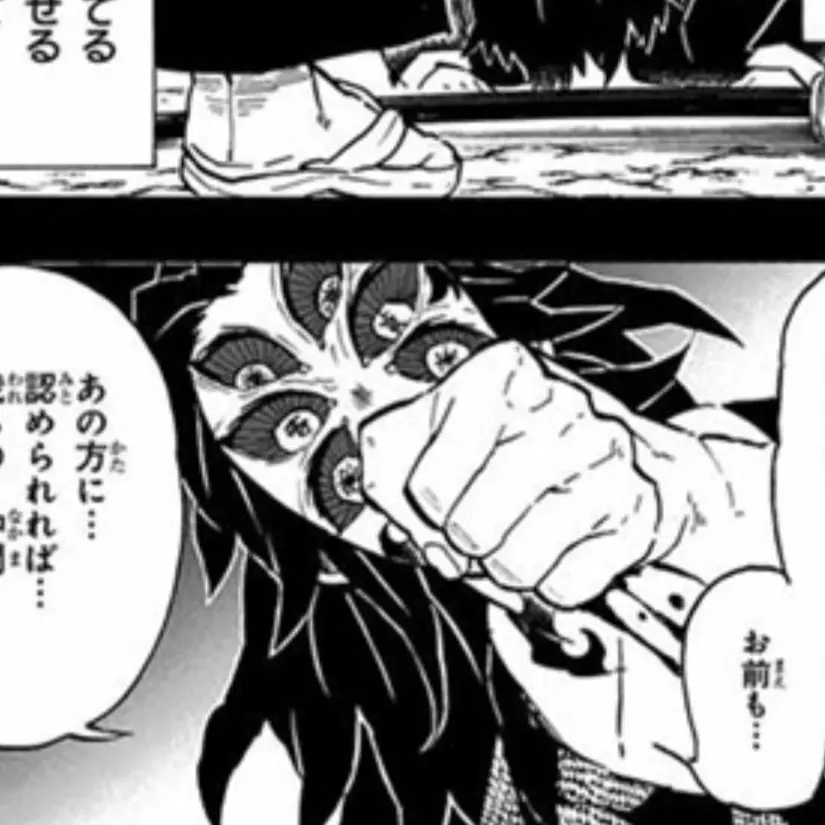 Muichiro_88의 一滴たりとて零す事罷り成らぬ