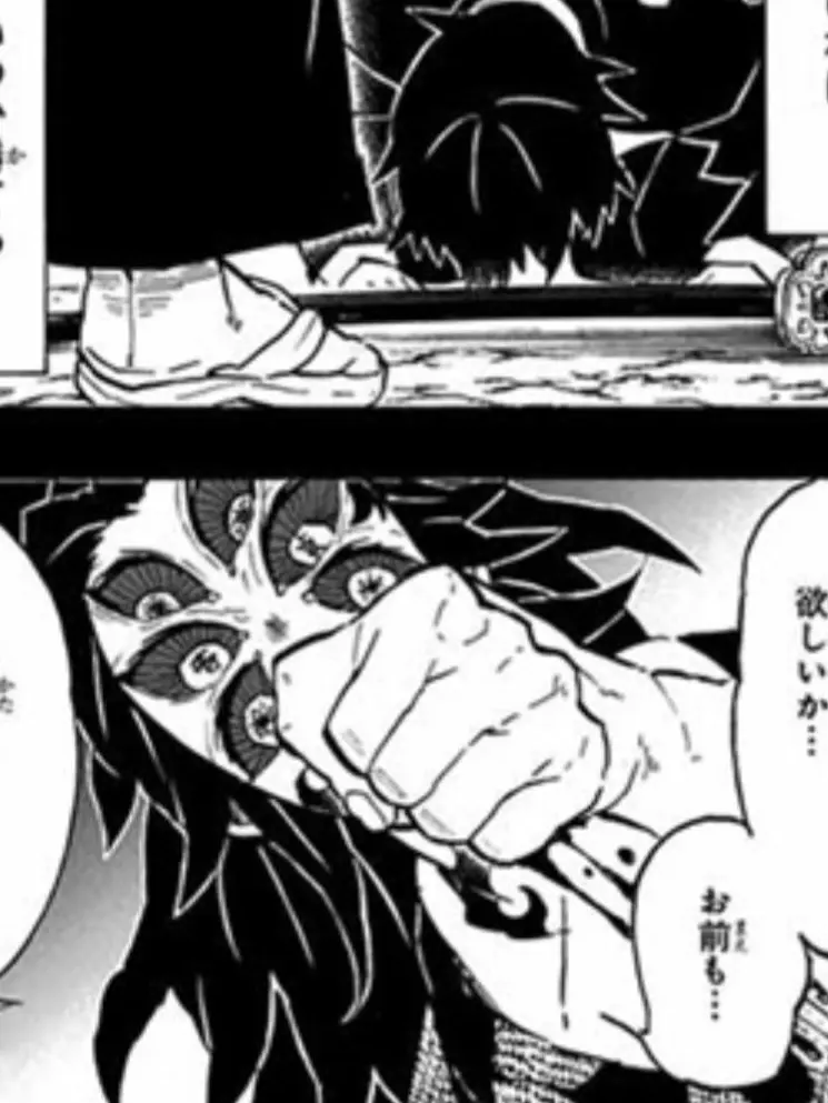 Muichiro88LOVE의 黒死牟に鬼にされたい人向け