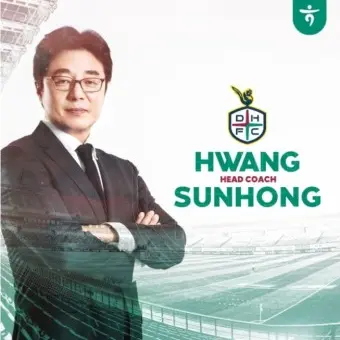 MiniYabby9290의 황선홍 [대전하나시티즌]