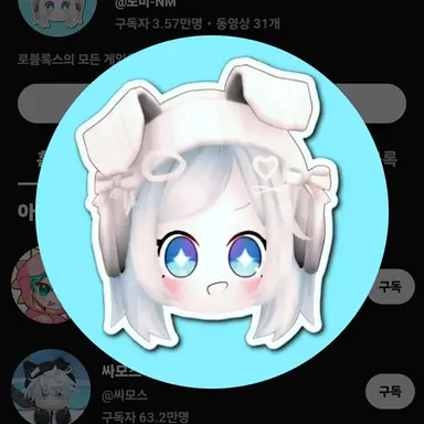 Profile image of 노미