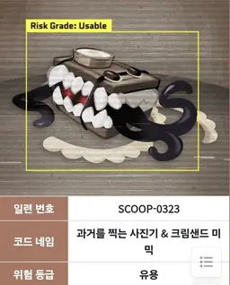 Profile image of 모카치노