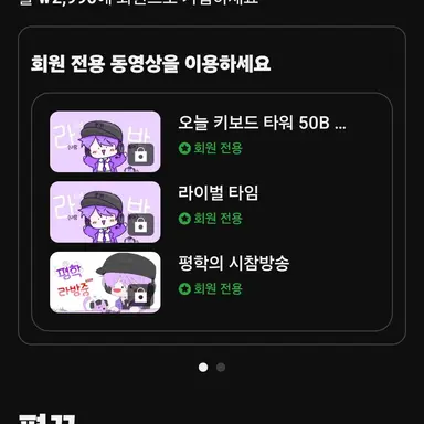 Profile image of 평학