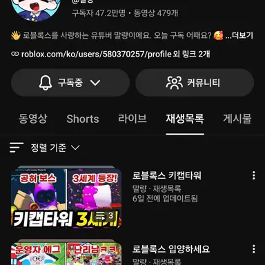 Profile image of 말량