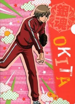 Profile image of 오키타 소고