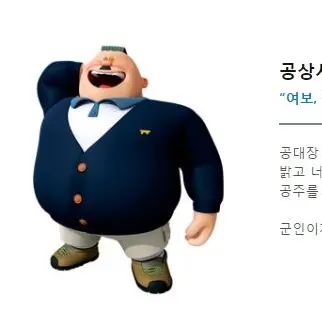 Profile image of 공상사