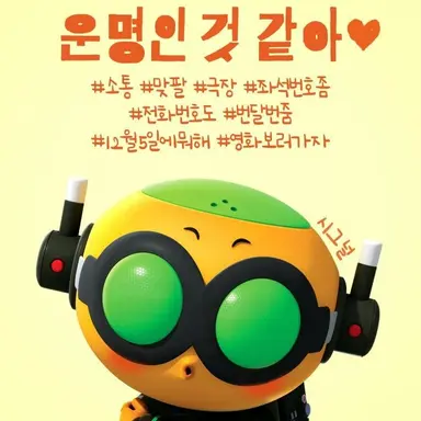 Profile image of 시그널