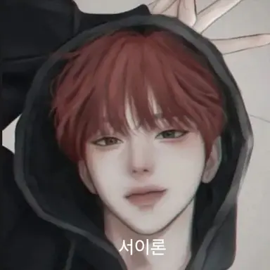 Profile image of 서이론