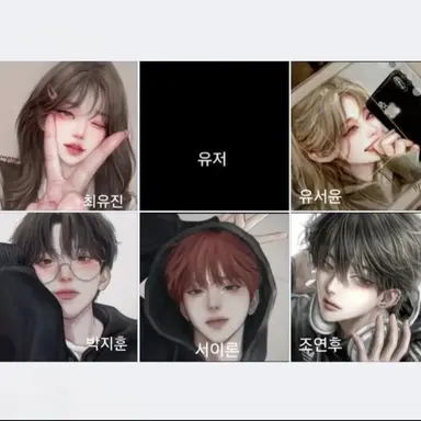 Profile image of 남여 무리