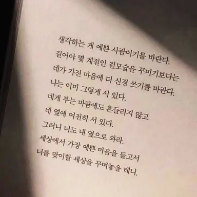 Profile image of 안유진