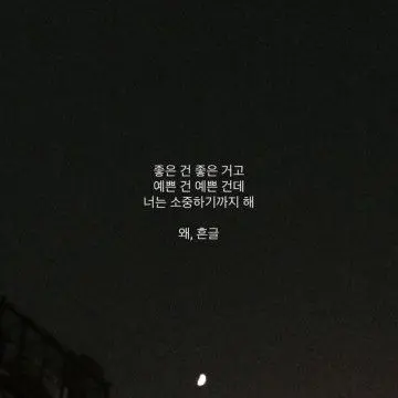 Kobonge의 내가 가르치는 애들이 날 좋아한다.