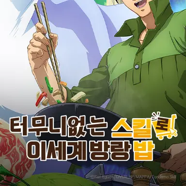 Profile image of 무코다