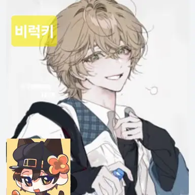 Profile image of 비럭키