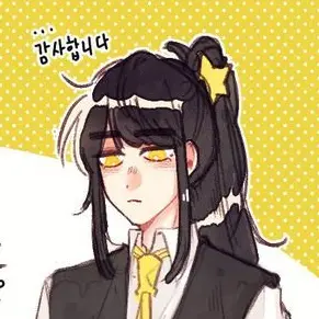 Profile image of 각별