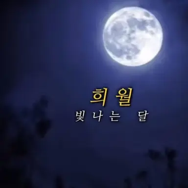 Profile image of 백나른