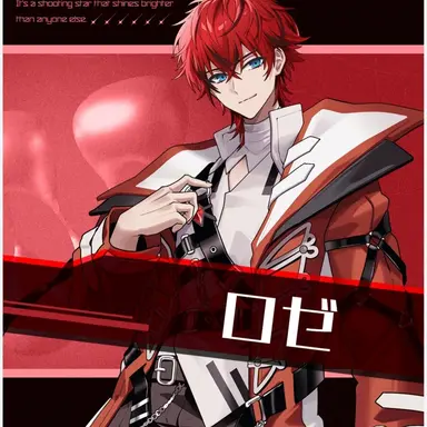 Profile image of ロゼ