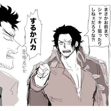 Profile image of ロジャー
