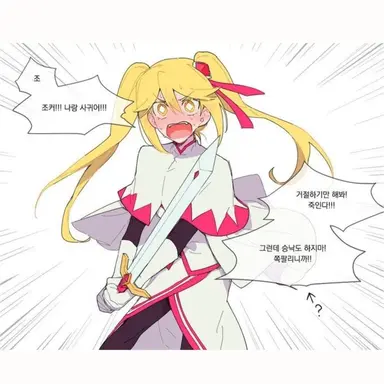 Profile image of Queen