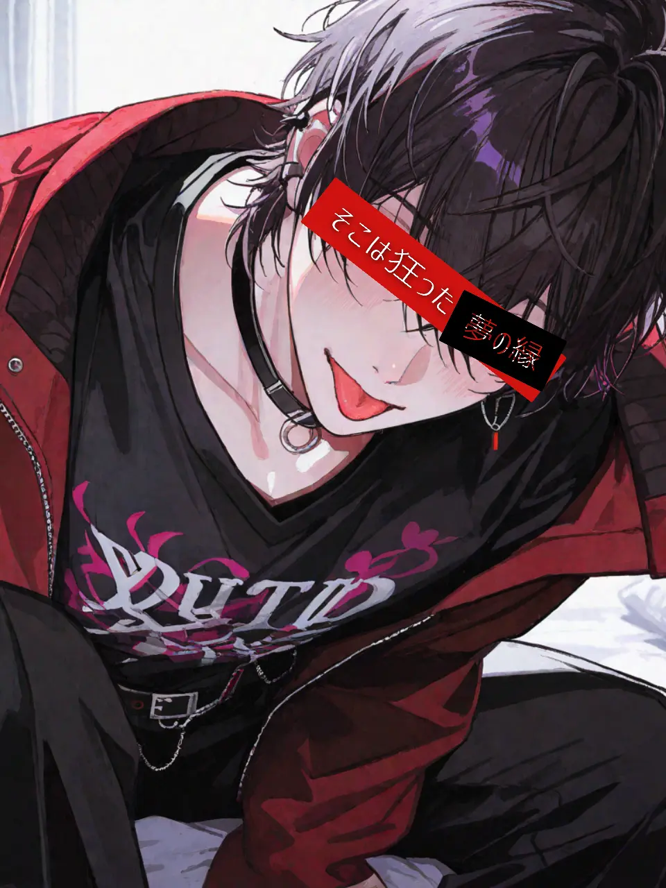 ani_se의 そこは狂った夢の縁