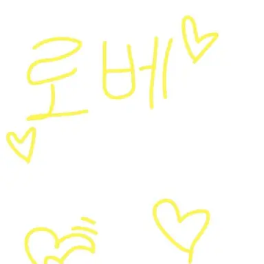 Profile image of 로베