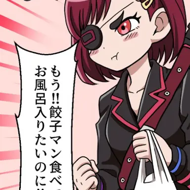 Profile image of エンジ