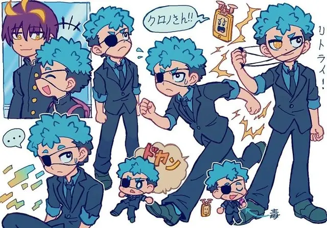 Profile image of クロノ