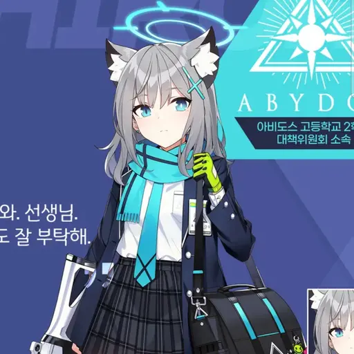 HazyRate5962의 시로코