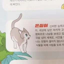 Profile image of 은실이