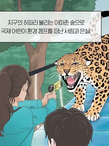 VastFeast0712의 시간 고양이