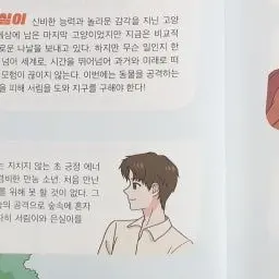 Profile image of 강리호