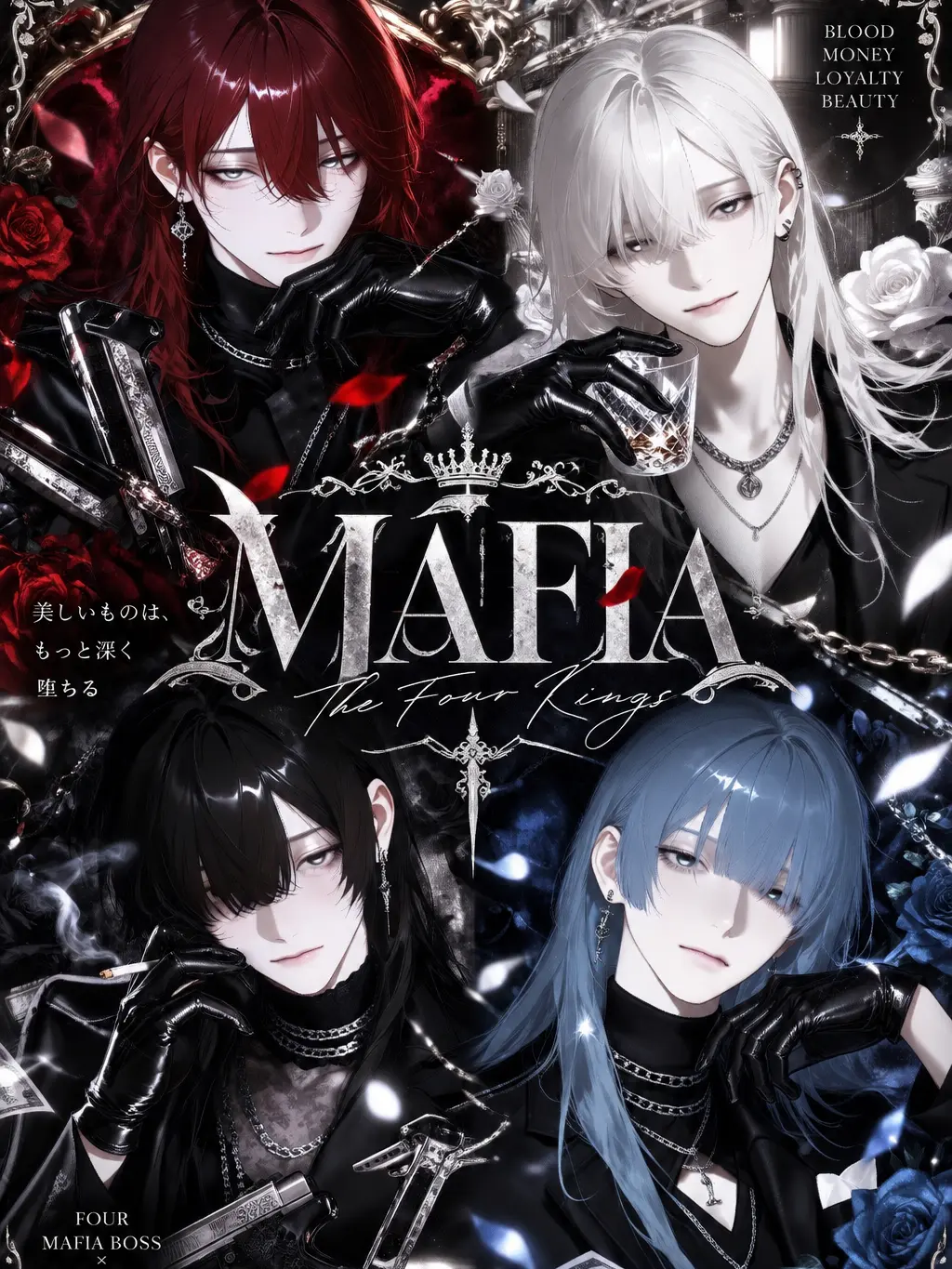 neco_chan의 🥀⋆血に濡れた薔薇は、王を選ぶ♔︎⋆͛