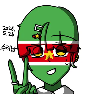 Profile image of 수리남