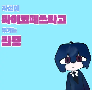 Profile image of 강주원