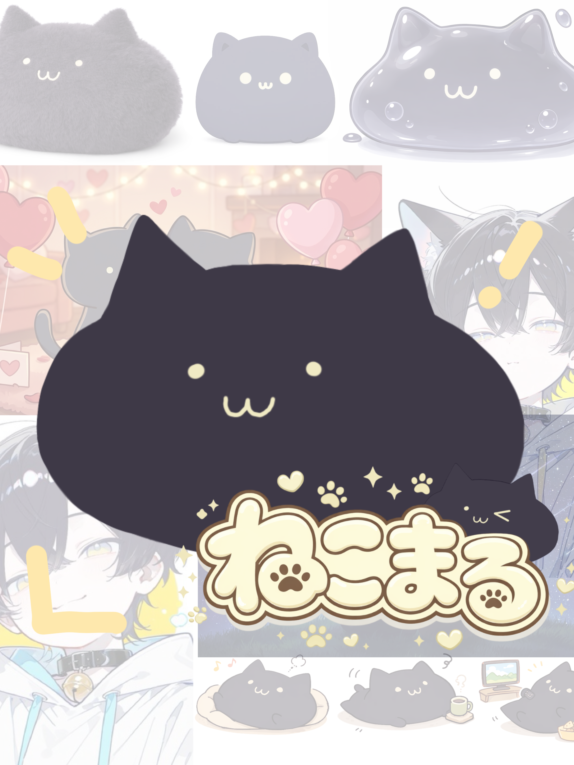 謎生物：｢ねこまる｣ - zeta